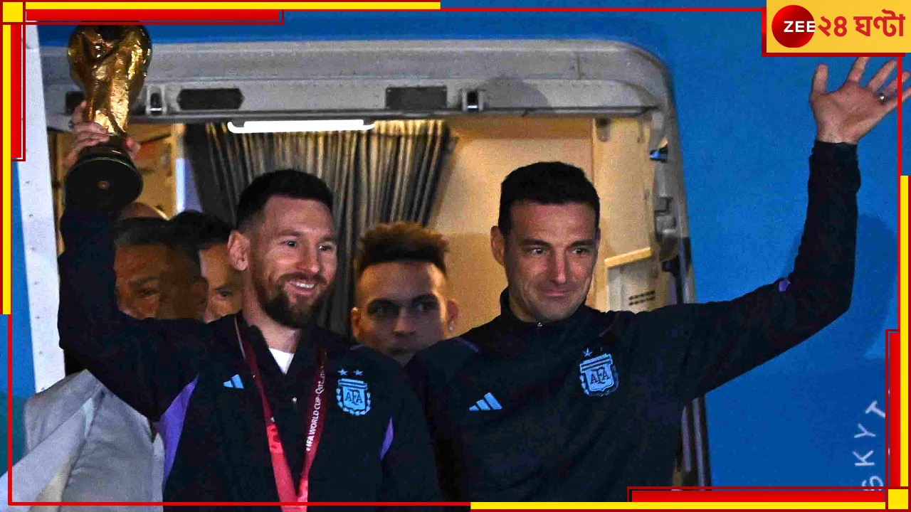 Watch | Lionel Messi | Argentina: &#039;মাটিতে পা তাই পড়লো রাজার&#039;! দেশে ফিরল বিশ্বচ্যাম্পিয়ন মেসির আর্জেন্টিনা 