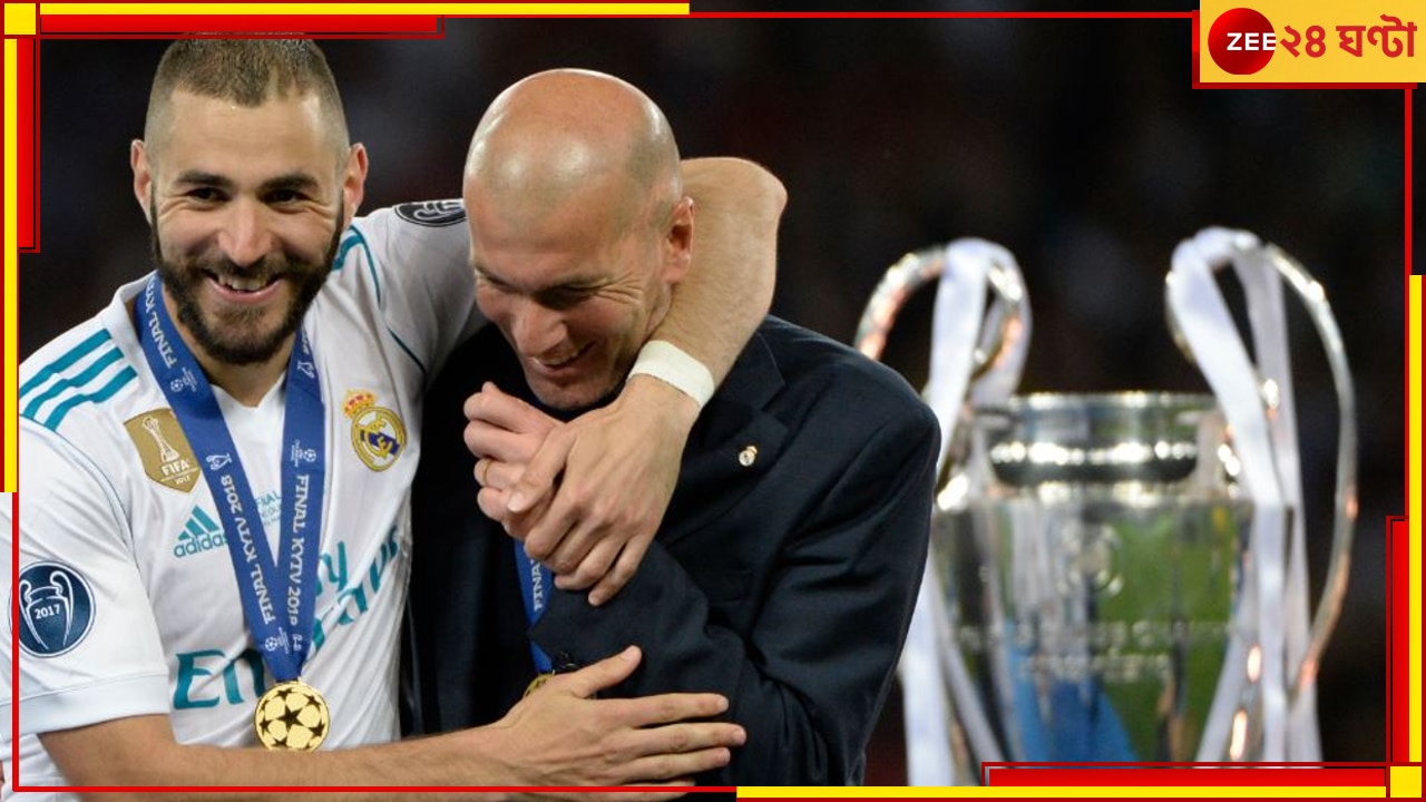 Karim Benzema | Zinedine Zidane: অবসর ভেঙে জাতীয় দলে ফিরতে পারেন বেঞ্জেমা! এমনটাই জোর সম্ভাবনা এখন 