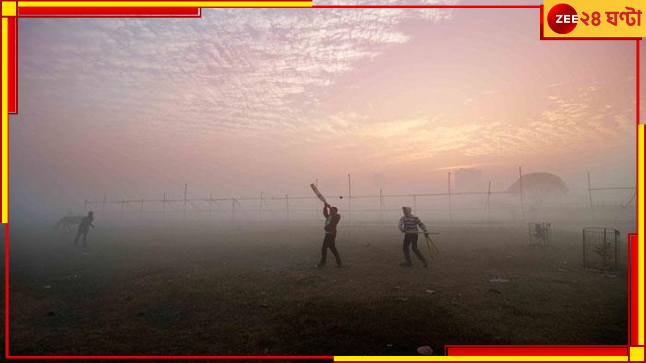 Bengal Weather Update: উষ্ণ বড়দিনের আগে ফের নামল তাপমাত্রার পারদ