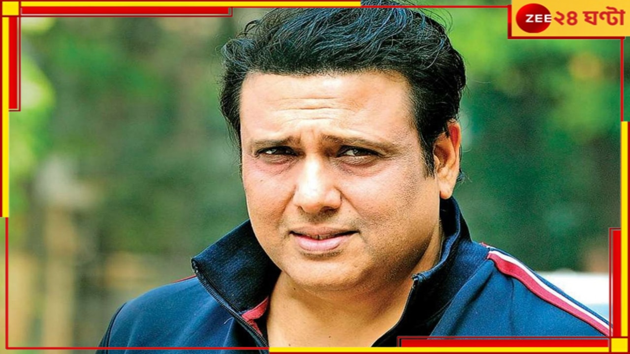 Govinda Birthday: নীলমের প্রেমে মশগুল! সুনীতার সঙ্গে বিয়ের কথা লুকিয়েছিলেন গোবিন্দা...