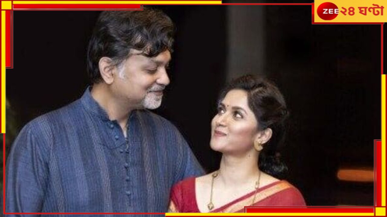 Srijit-Mithila: সৃজিত-মিথিলার বিচ্ছেদের গুঞ্জন! পতি পত্নীর সঙ্গে এবার একফ্রেমে ‘ও’