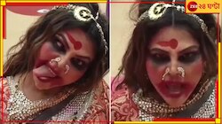  মঞ্জুলিকা সেজে বিগ বসে! এ কী কাণ্ড করছেন রাখি...