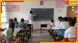 বছর শেষে প্রাথমিকে শূন্যপদে ইন্টারভিউ, ডাক পেলেন কলকাতার চাকরিপ্রার্থীর