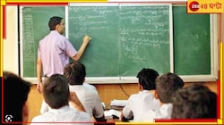  'শিক্ষক পদে ১৮ থেকে ২০ হাজার চাকরি যাওয়া উচিত'