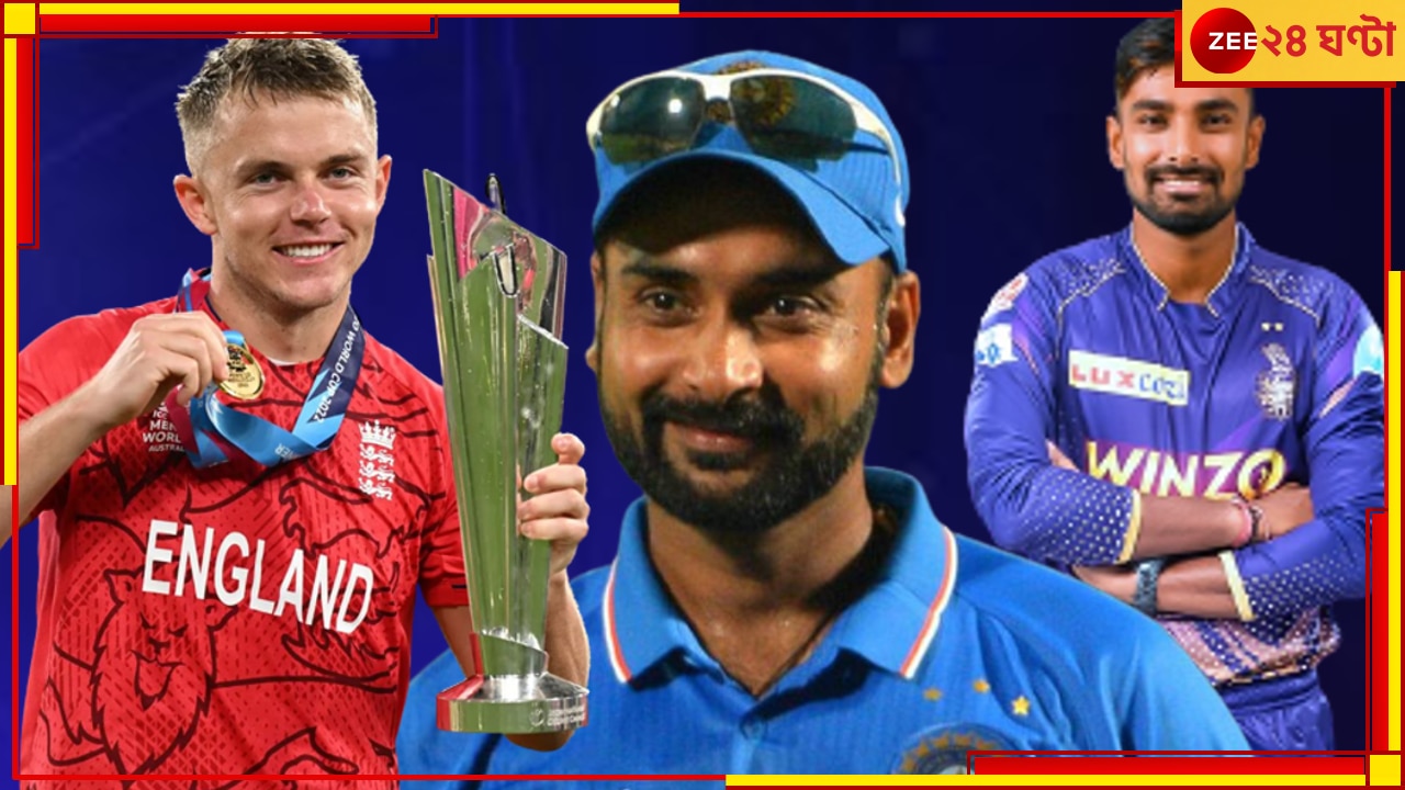 IPL Auction 2023 Highlights: ১৮.৫ কোটির কারেন, চল্লিশেও দল পেলেন অমিত, বাংলাদেশের লিটন এবার কলকাতার