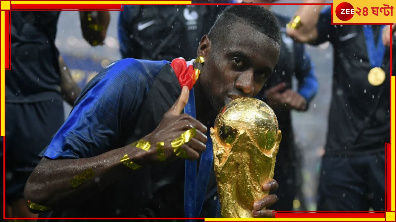 Blaise Matuidi | FIFA World Cup 2018: রাশিয়ায় হাতে তুলেছেন কাপ, আচমকাই ফুটবলকে না বললেন এমবাপেদের সতীর্থ!