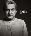 পর্দার অটল