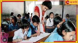 প্রাথমিকে নিয়োগে এবার কি আর্থিকভাবে পিছিয়ে পড়াদের জন্য সংরক্ষণ?