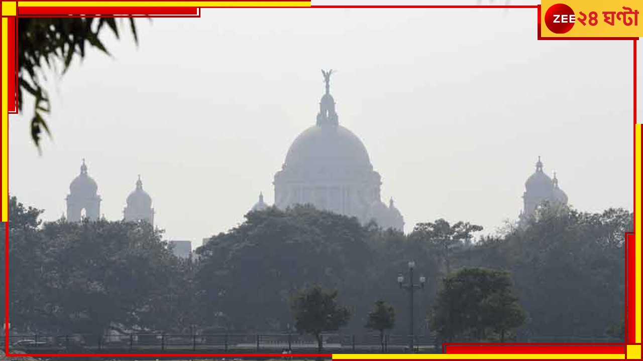 Weather Today: বছর শেষে &#039;উধাও&#039; শীত, কুয়াশায় ঢাকল শহর! একাধিক জেলায় বৃষ্টির সম্ভাবনা