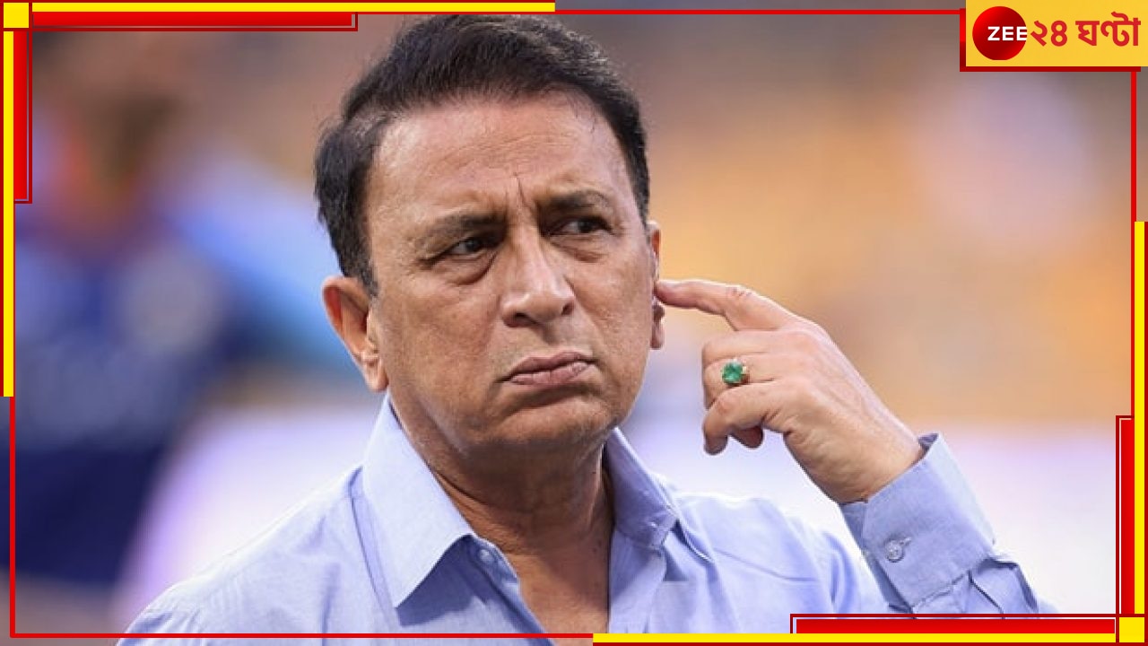 Sunil Gavaskar: ৯৫ বছরে থামল ইনিংস, চিরঘুমে সুনীল গাভাসকরের মা 