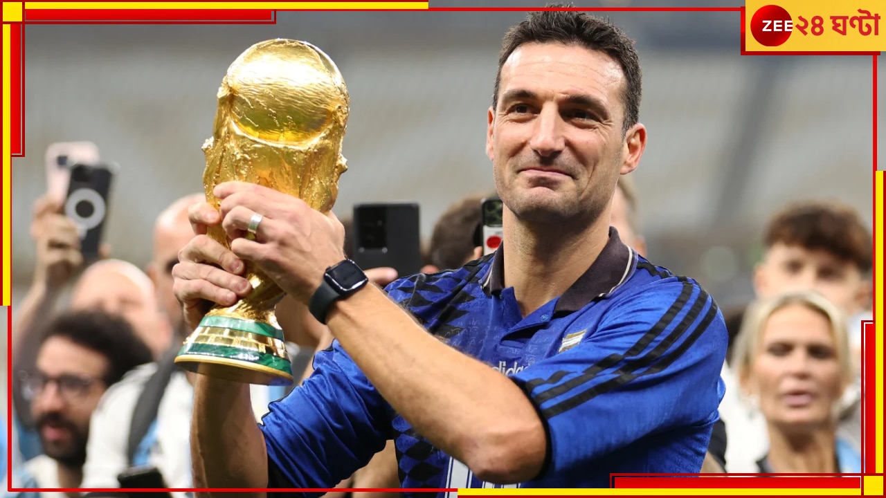 Lionel Scaloni: লিওনেল মেসির আর্জেন্টিনার দায়িত্বে থাকছেন স্কালোনিই, জানিয়ে দিলেন সভাপতি ক্লদিও তাপিয়া