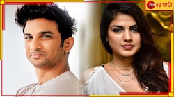 'সুশান্ত খুন হন', হাসপাতাল কর্মীর দাবিতে হেঁয়ালি ভরা পোস্ট রিয়ার
