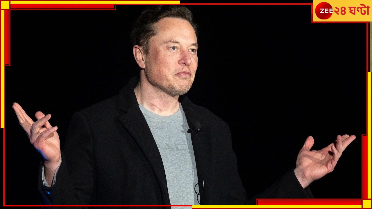 Elon Musk: এলন মাস্ক মার্কিন যুক্তরাষ্ট্রের প্রেসিডেন্ট! ২০২৩ সালে কী ঘটতে চলেছে বাইডেনের দেশে?
