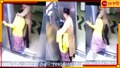চুলের মুঠি ধরে হিড়হিড় করে টানছে পরিচারিকাকে! গৃহকর্তীর নির্মম অত্যাচারের ভিডিও ভাইরাল