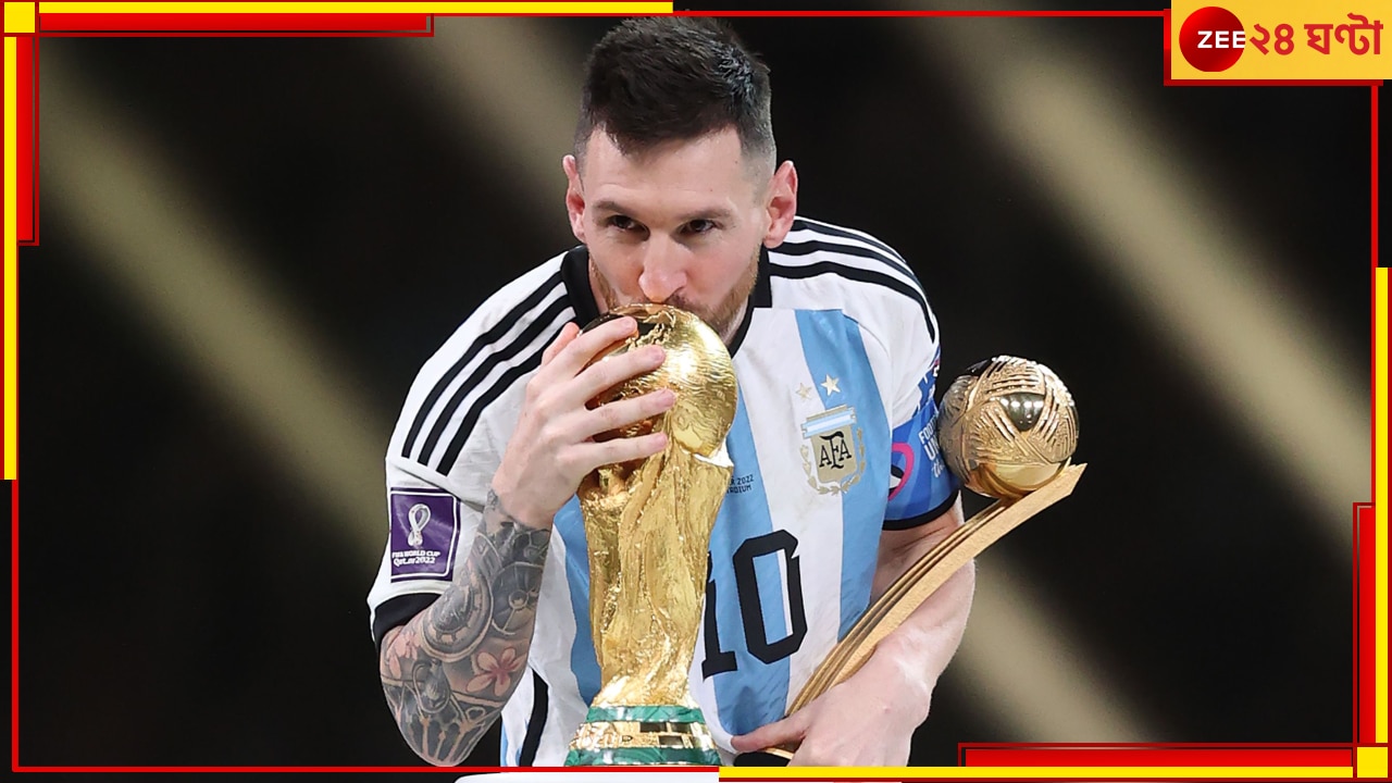Lionel Messi: ছুটি কাটিয়ে কবে প্যারিস সঁ জরমঁ-র হয়ে খেলতে নামবেন বিশ্বজয়ী &#039;এল এম টেন&#039;? জানতে পড়ুন 