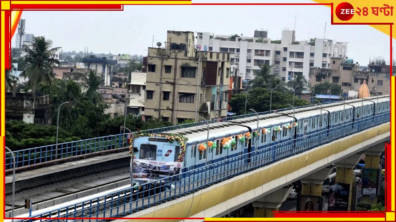 Taratala Joka Metro: শুক্রবার প্রধানমন্ত্রীর হাত ধরে যাত্রা শুরু তারাতলা-জোকা মেট্রোর