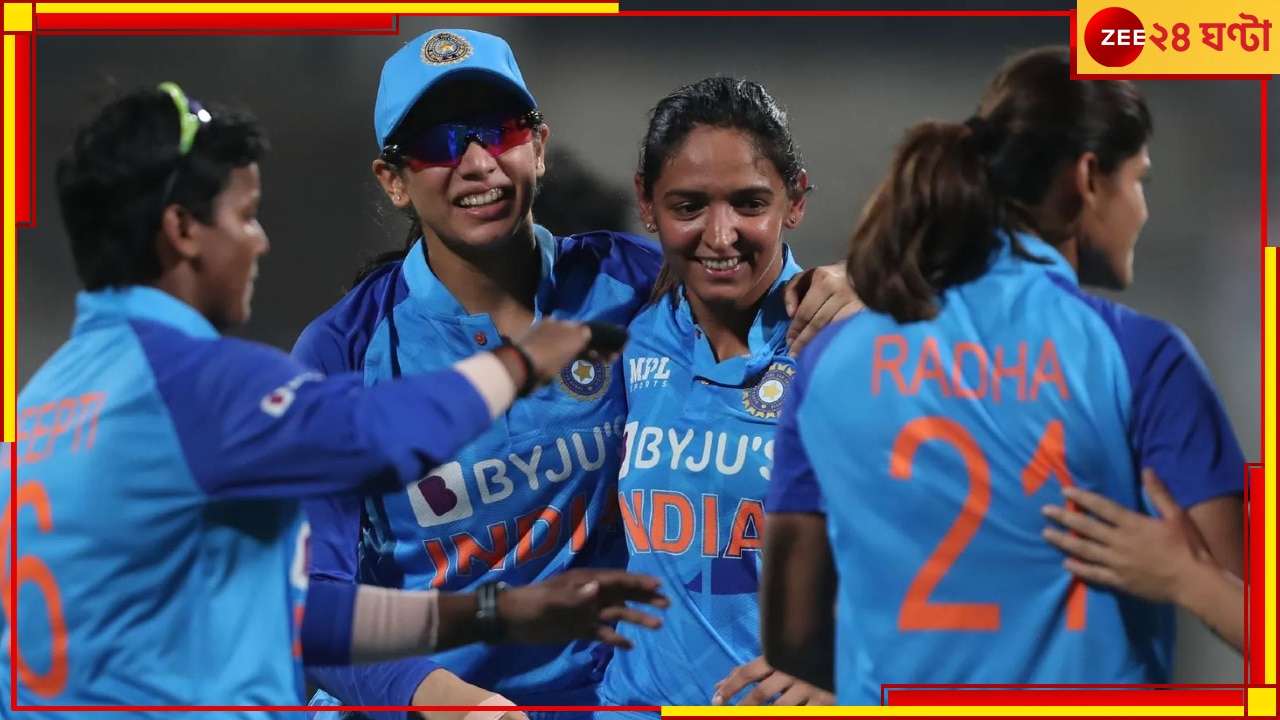 Team India | Women’s T20 World Cup 2023: বিশ্বযুদ্ধের দল ঘোষণা ভারতের, ১৪ মাস পর প্রত্যাবর্তন এই ক্রিকেটারের!