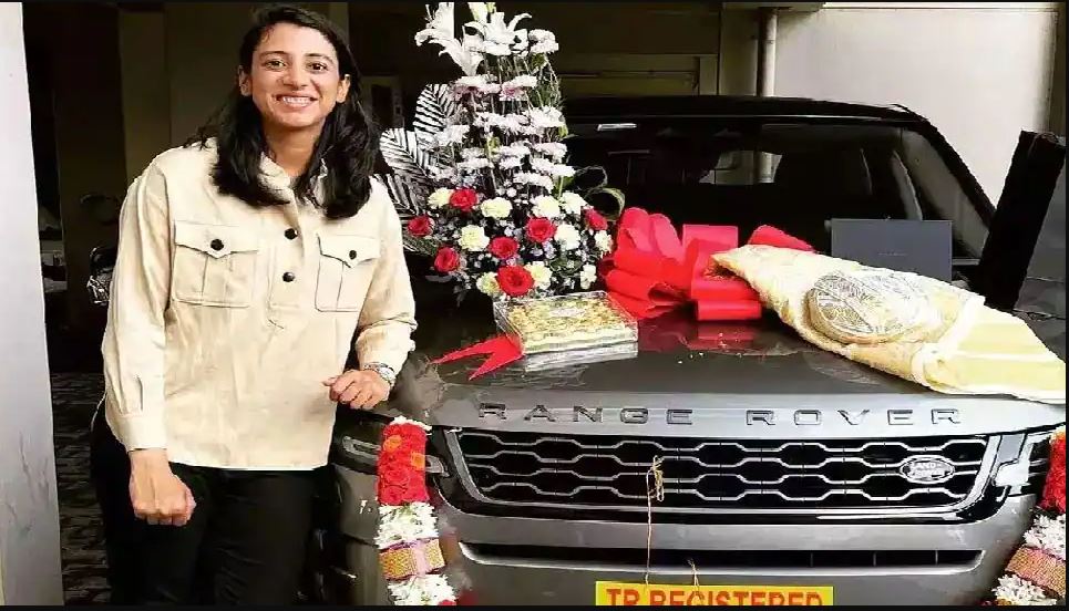  Smriti Mandhana bought a Range Rover