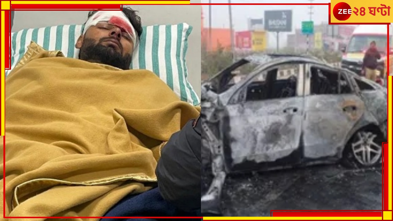 Rishabh Pant Car Accident: দাউ দাউ করে জ্বলছে গাড়ি, পন্থের দুর্ঘটনার ভিডিয়ো ভাইরাল 