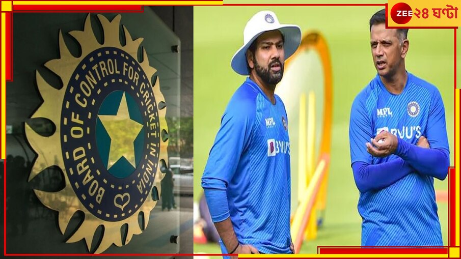 Team India Review Meeting: রাহুল-রোহিতদের ডেকেছিল বোর্ড! রবির বৈঠকে ...