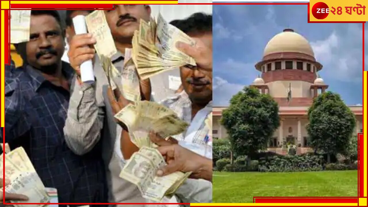 Demonetisation Verdict: কেন্দ্রীয় সরকারের নোটবন্দীর সিদ্ধান্ত ঠিক? সোমবার সুপ্রিম রায় ৫ বিচারপতির বেঞ্চের