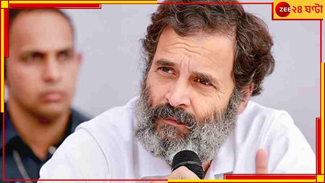 Rahul Gandhi Bharat Jodo Yatra: ভারত জোড়ো যাত্রায় সুরক্ষা ভাঙছেন রাহুল! নয়া বিতর্কে কংগ্রেসের জনসংযোগ কর্মসূচি