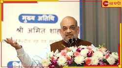 জানুয়ারিতে অমিত শাহের বঙ্গ সফর স্থগিত....