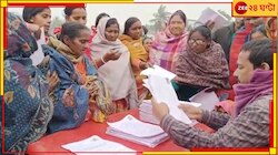 শুভেন্দুর সভায় আবাস যোজনার ফর্ম বিলি? শোরগোল মালদহে