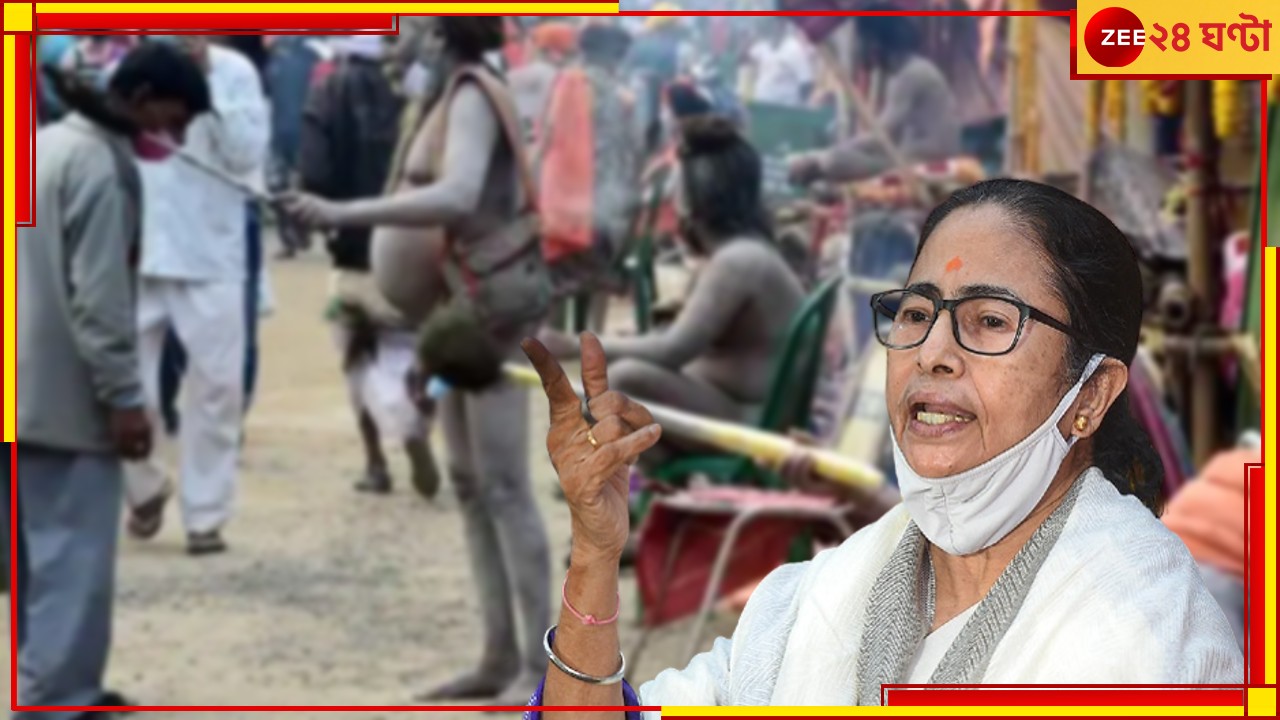 Mamata Banerjee: আজ গঙ্গাসাগর পরিদর্শনে যাবেন মমতা, কপিলমুনির আশ্রমে পুজোর বন্দোবস্ত 