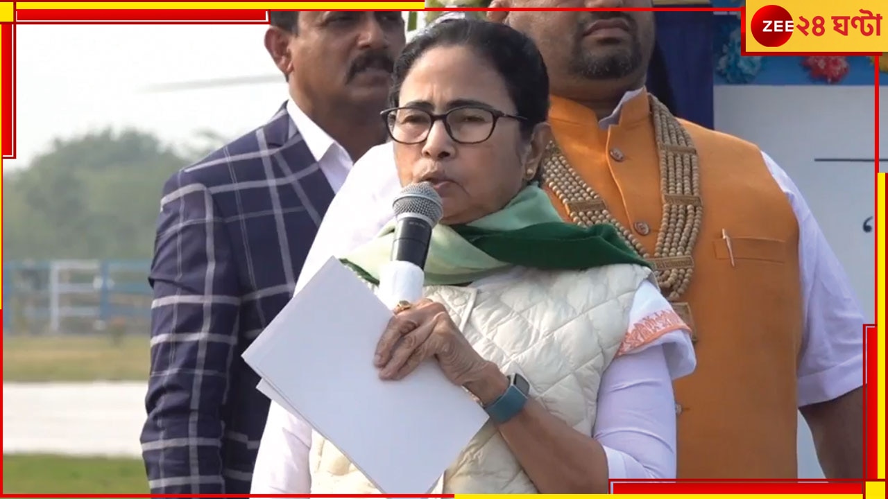 Mamata in Gangasagar: গঙ্গাসাগর হোক জাতীয় মেলা, দাবি তুললেন মমতা