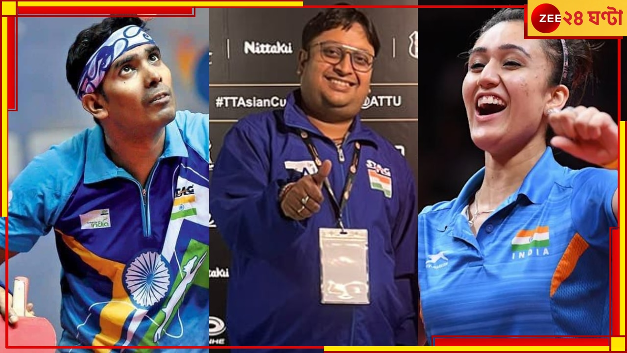 Table Tennis: সোনার খোঁজে দোহায় ভারত! শরত-মণিকাদের কোচ কলকাতার সৌরভ, কী বলছেন তিনি?