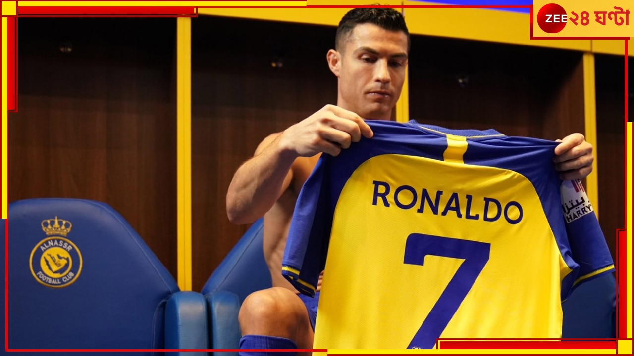 Cristiano Ronaldo&#039;s Debut For Al Nassr: নির্বাসনের কাঁটায় বিদ্ধ রোনাল্ডো, ঝুলে রইল আল নাসের অভিষেক!