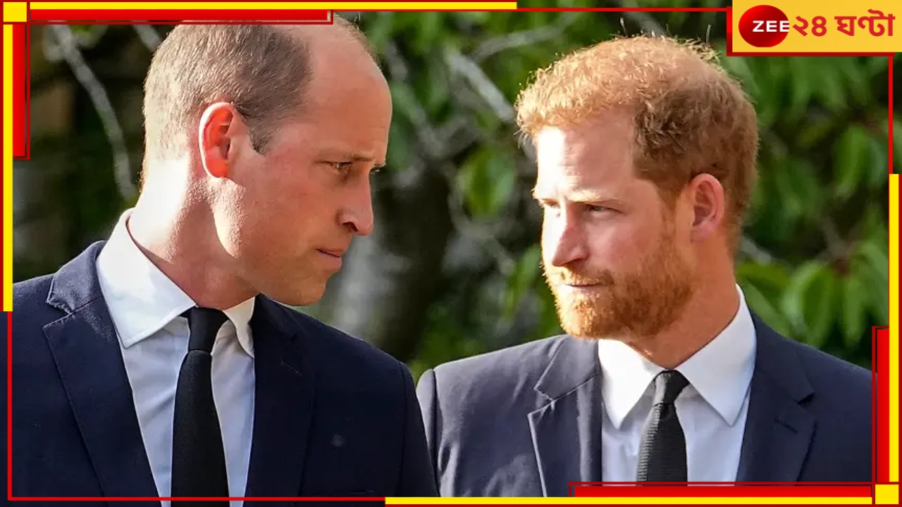 British Royal Family: ‘অসভ্য, নোংরা একটা মেয়েকে বিয়ে করেছ তুমি’! রাজবাড়ি না কলতলা?