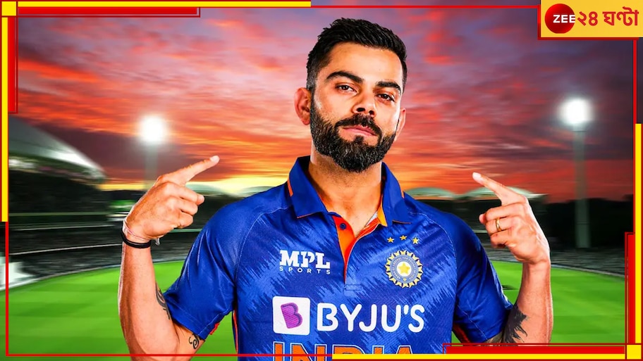 Virat Kohli: ২০২২ সালে কোহলির 'বিরাট' আয়ের হিসেব জানলে চমকে উঠবেন! 