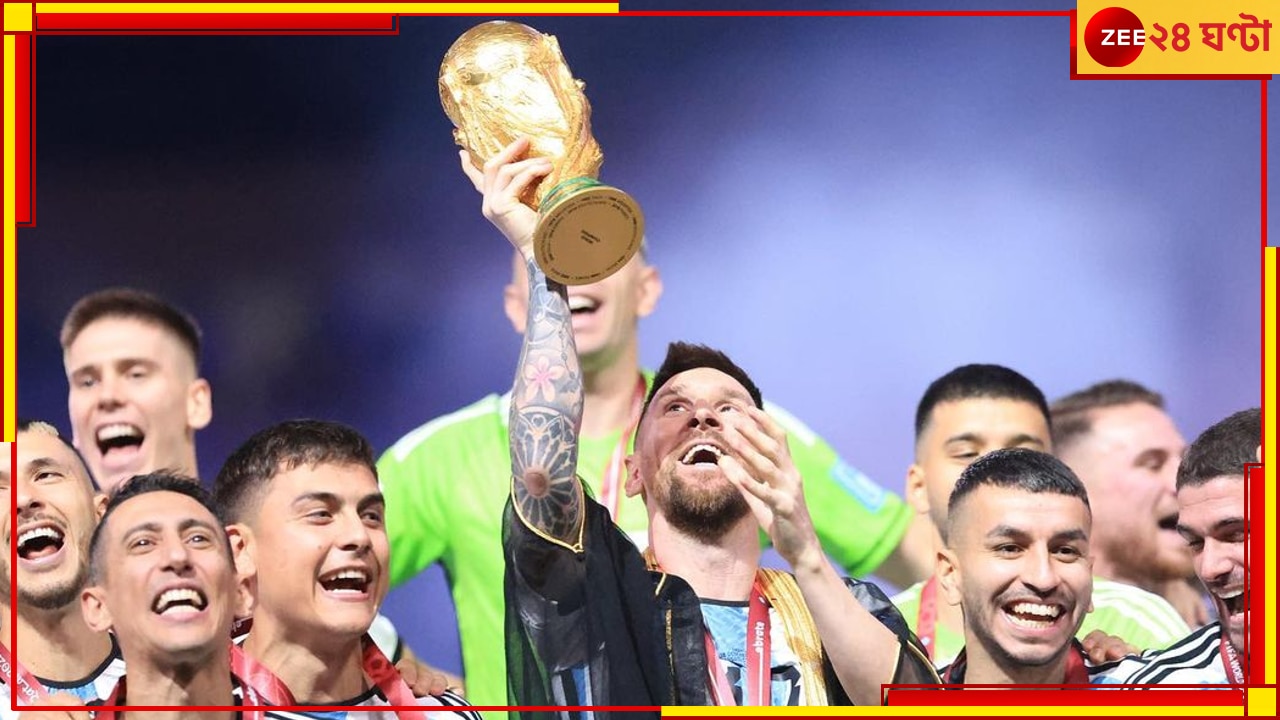 Lionel Messi, World Cup trophy: ইনস্টাগ্রামে রেকর্ড গড়া ছবিতে মেসির হাতের বিশ্বকাপ ট্রফি &#039;নকল&#039;! তীব্র চাঞ্চল্য 