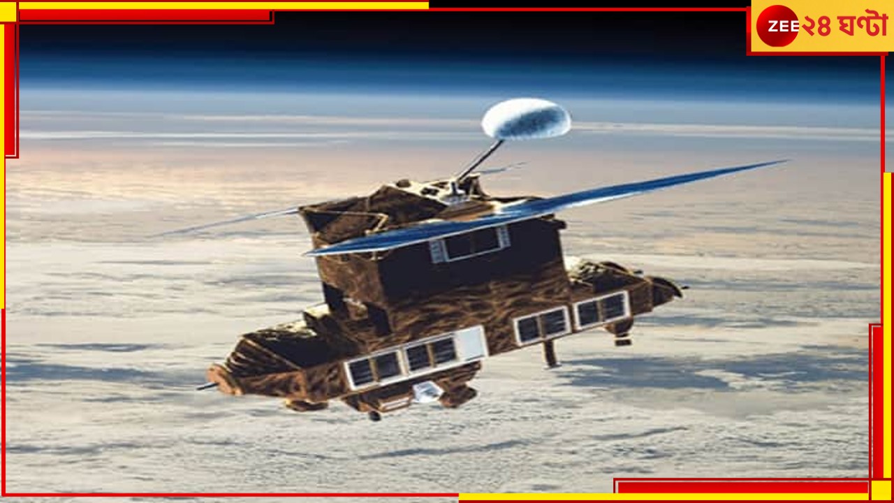 NASA: মহাকাশে ভেঙে পড়বে নাসার স্যাটেলাইট! পৃথিবীতে বড় প্রভাব?