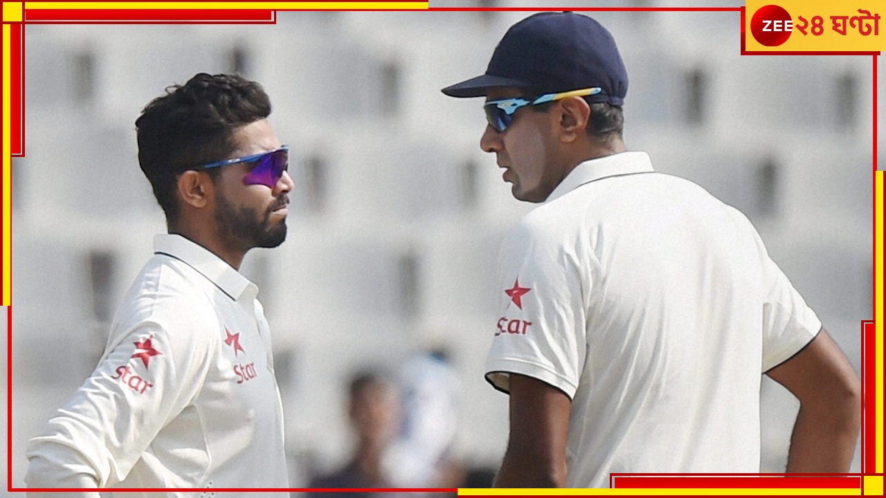 Ravindra Jadeja and Ravichandran Ashwin: কবে কামব্যাক করবেন জাড্ডু? বড় আপডেট দিলেন অশ্বিন 