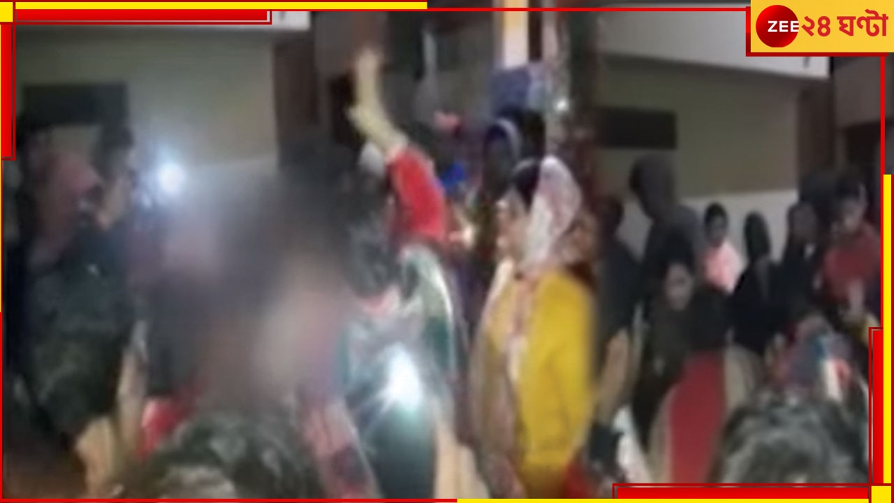 Malda Woman Beaten: জামাইকে ফিরে পেতে পাড়ার ৩ মাথার মোড়ে &#039;তুকতাক&#039; ২ মহিলার, ভয়ঙ্কর কাণ্ড প্রতিবেশীদের