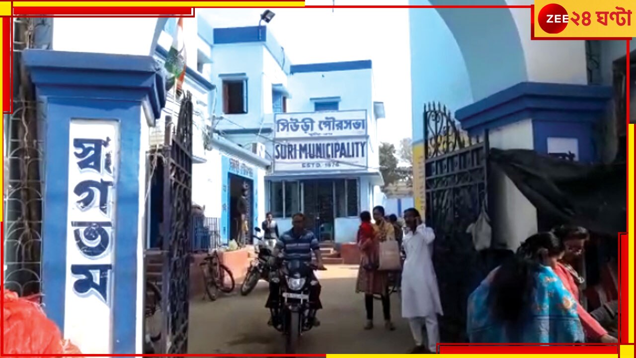 Birbhum:  অনুব্রতহীন বীরভূমে দলের গোষ্ঠীদ্বন্দ্ব প্রকাশ্যে! অভিষেককে গুরুতর অভিযোগ সিউড়ির ১৯ কাউন্সিলরের 