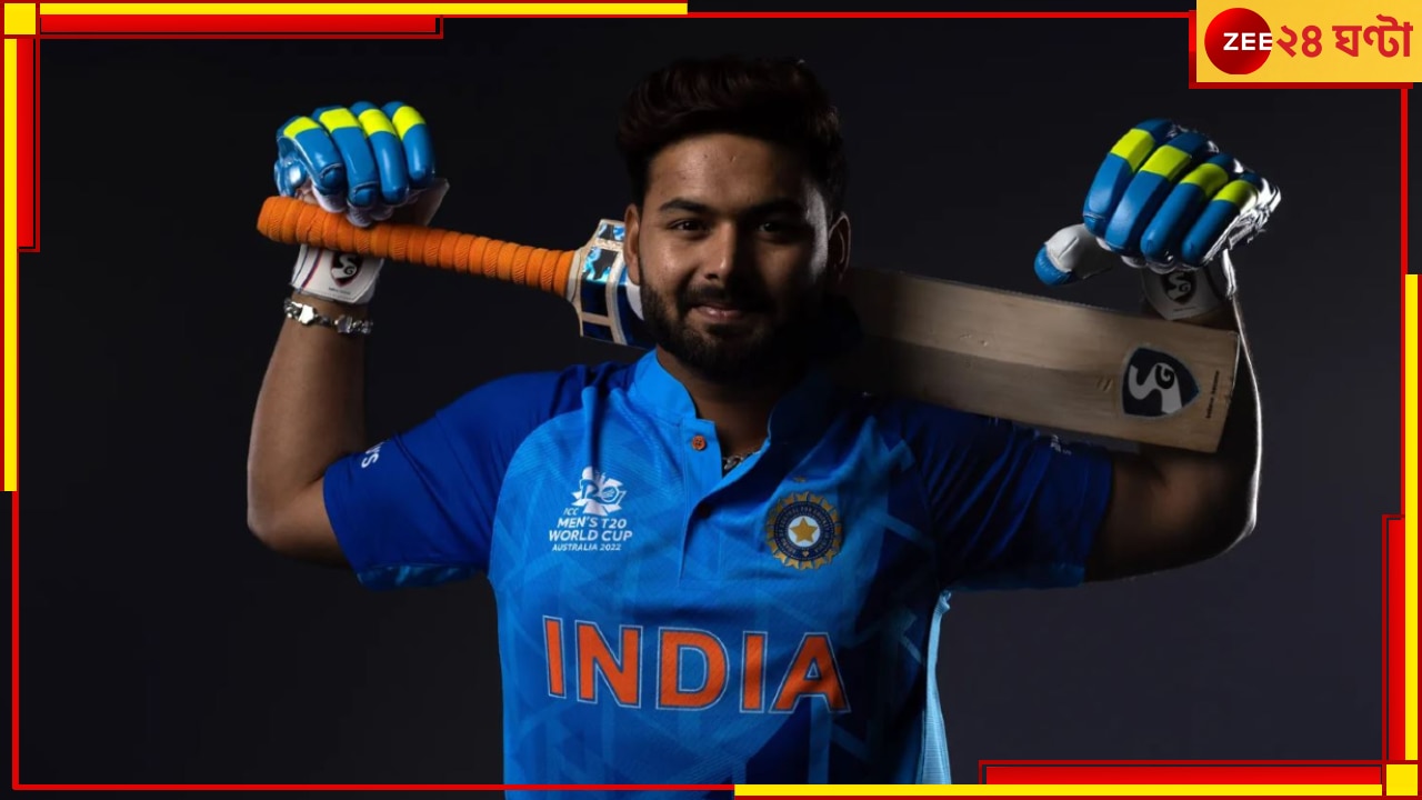 Rishabh Pant | IPL 2023 | BCCI: একটি টাকাও কাটবে না বিসিসিআই! না খেললেও ২১ কোটিই পাবেন ঋষভ