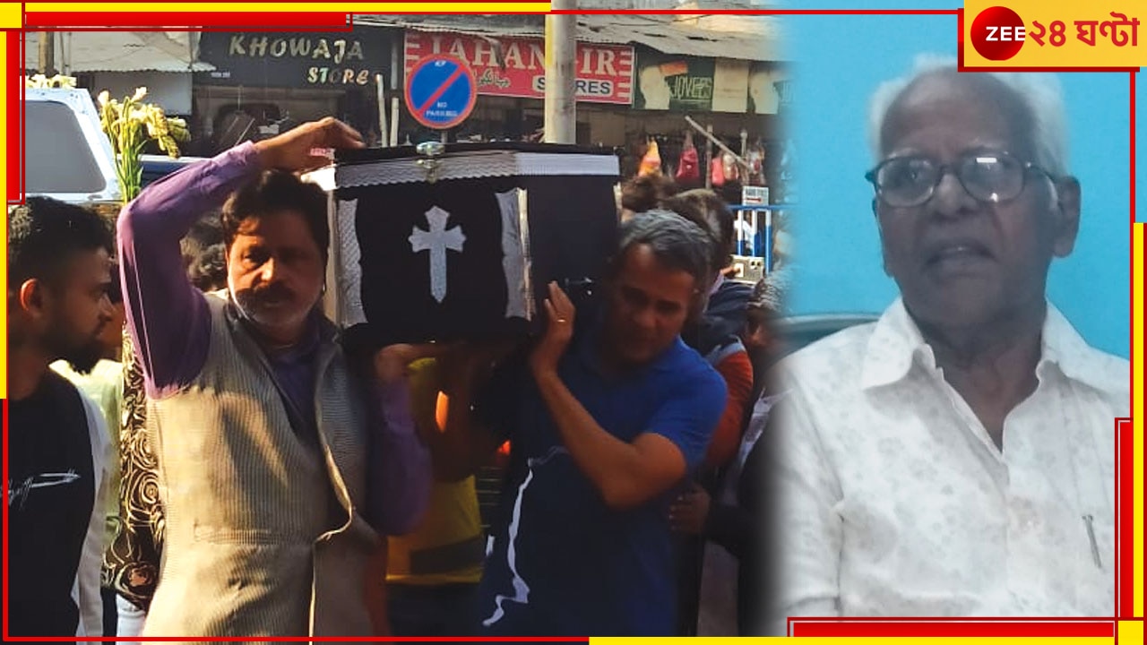 Christan Man&#039;s Body Reached Nimtala: দেরি হলেই দাহ করে দিত, নিমতলা শ্মশানে খ্রিষ্টান প্রৌঢ়ের দেহ নিতে এসে আঁতকে উঠলেন ছেলে