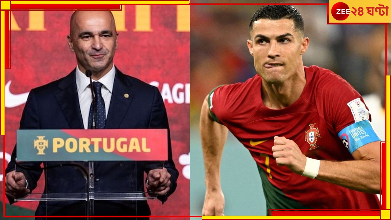 Roberto Martinez | Portugal | Cristiano Ronaldo: এবার পর্তুগালের দায়িত্ব মার্টিনেজ, রোনাল্ডোকে নিয়ে বলে দিলেন বড় কথা!
