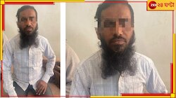 সাদ্দামকে খুনের অস্ত্র দিত কে? মধ্যপ্রদেশে এসটিএফের জালে আরও এক ISIS জঙ্গি!