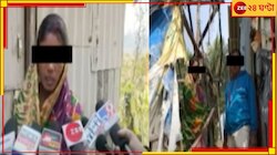 স্ত্রীর বিবাহ-বহির্ভূত সম্পর্ক? নন্দকুমারে সালিশি সভায় 'ডিভোর্স'.... 