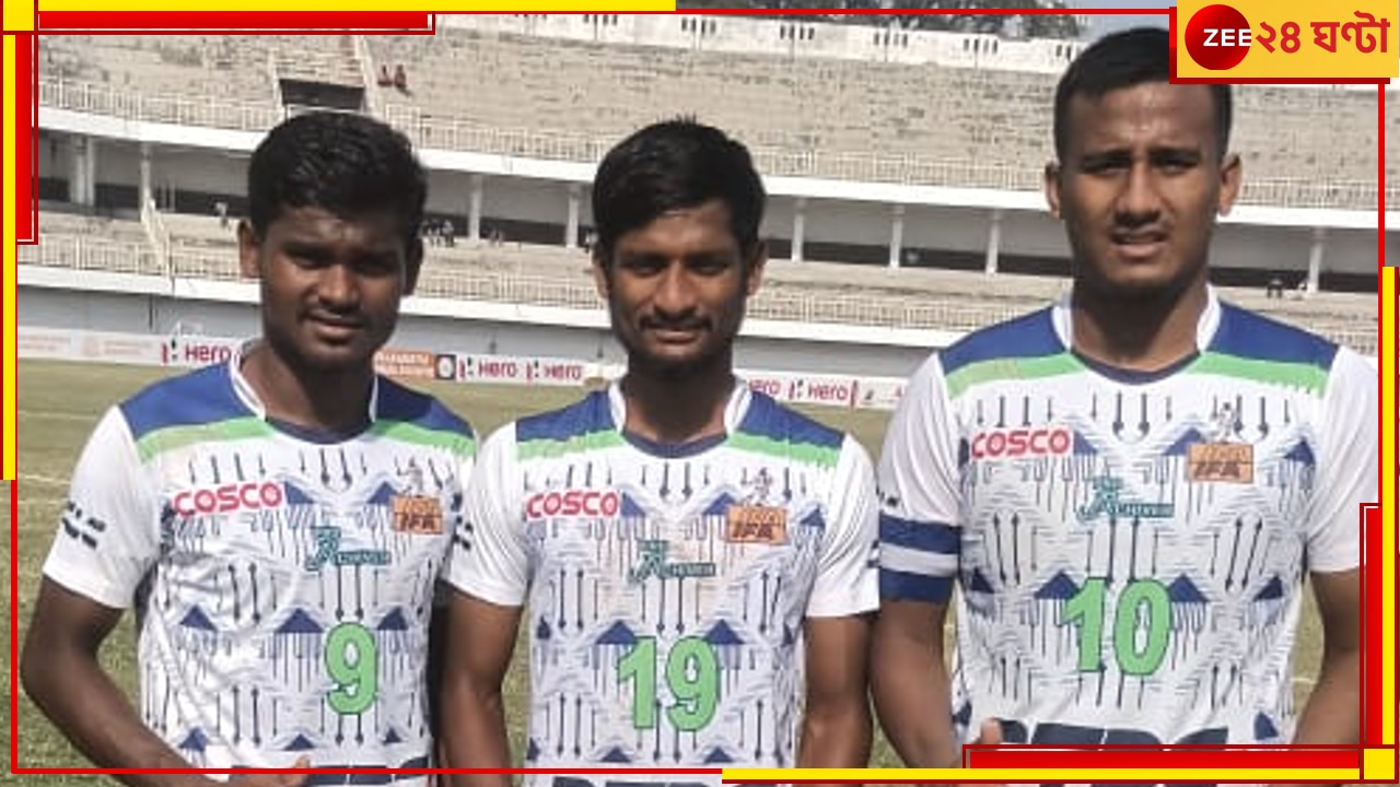 Santosh Trophy 2023: মধ্যপ্রদেশকে ৫-০ হারিয়ে জয়ের হ্যাটট্রিক, তবুও ক্ষোভে ফুঁসছেন কোচ বিশ্বজিৎ ভট্টাচার্য