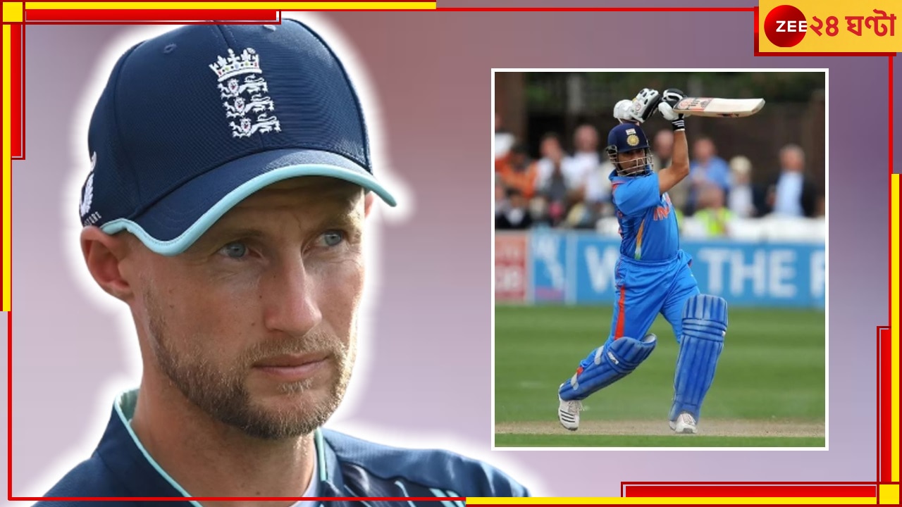 Joe Root | Sachin Tendulkar: &#039;ক্রিকেট ঈশ্বর&#039;কে দেখেই বেড়ে ওঠা! আজও স্রেফ সচিনপ্রেমেই ডুবে রুট