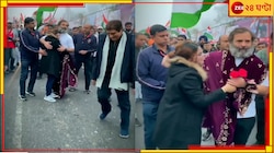 পঞ্জাবের কড়ক শীত, কুয়াশায় মাখা রাহুল, একগোছা গোলাপ ও এক তরুণী...