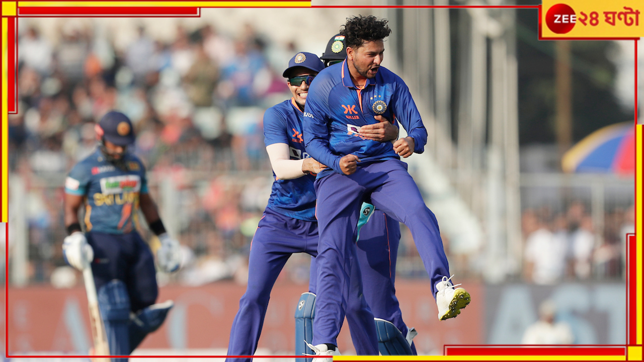 Kuldeep Yadav, IND vs SL: ইডেনের চেনা বাইশ গজে ফের ম্যাজিক দেখালেন কুলদীপ, সিরিজ জয়ের অপেক্ষায় টিম ইন্ডিয়া Kuldeep Yadav, IND vs SL: ইডেনের চেনা বাইশ গজে ফের ম্যাজিক দেখালেন কুলদীপ, সিরিজ জয়ের অপেক্ষায় টিম ইন্ডিয়া