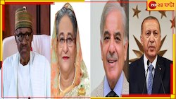 পাকিস্তান থেকে বাংলাদেশ হয়ে তুরস্ক! ২০২৩ সালে ভাগ্য পরীক্ষা কোন রাষ্ট্রনায়কদের?