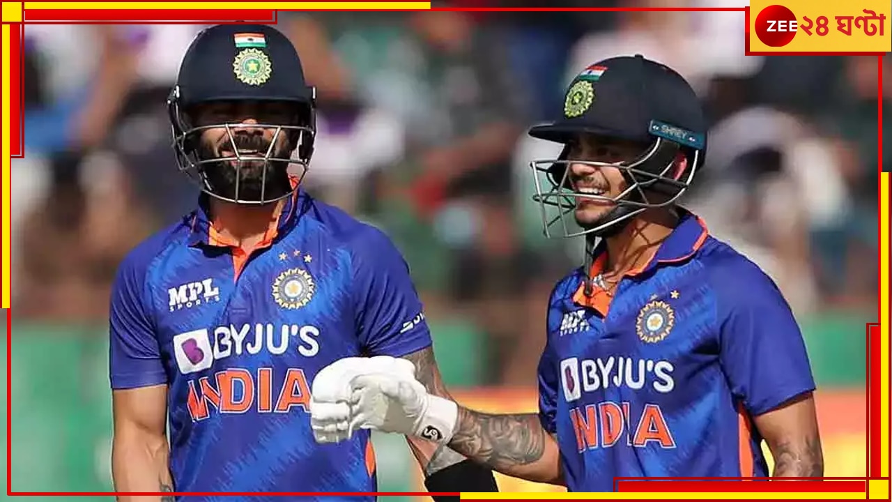 Virat Kohli, IND vs SL: ঈশানকে সঙ্গে নিয়ে অনিল কাপুরের মতো বিরাটের উদ্দাম নাচ! ভিডিয়ো ভাইরাল 